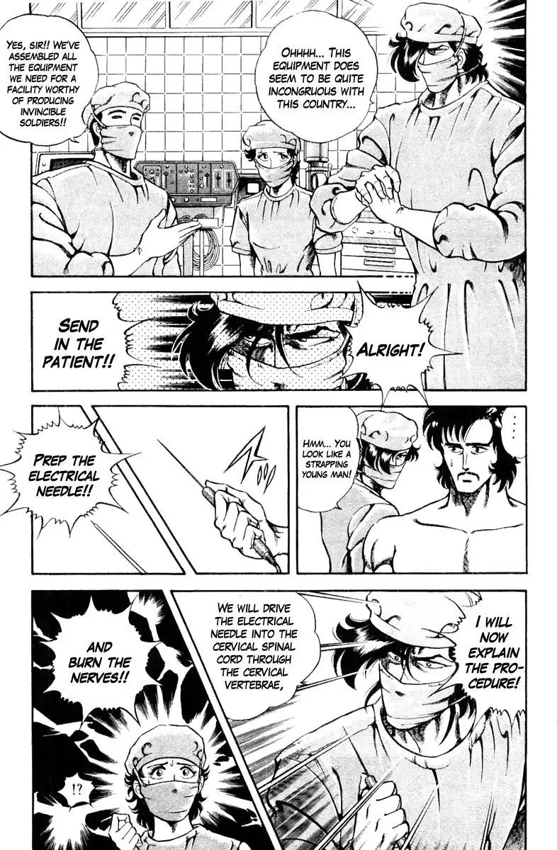 Super Doctor K Chapter 9 17